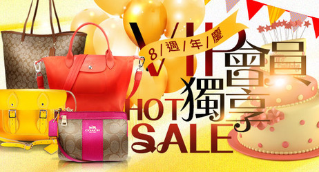 精品