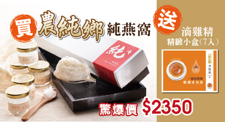 美食