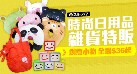 寶今品特