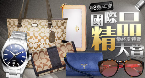 精品