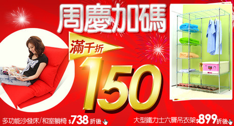 傢俱