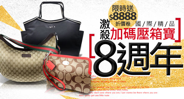 精品