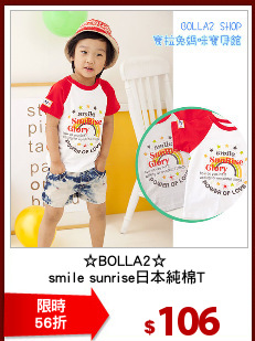 ☆BOLLA2☆ 
smile sunrise日本純棉T