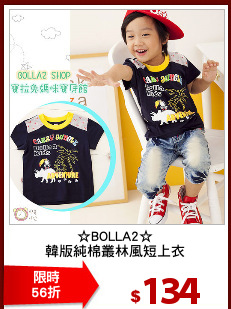 ☆BOLLA2☆
韓版純棉叢林風短上衣