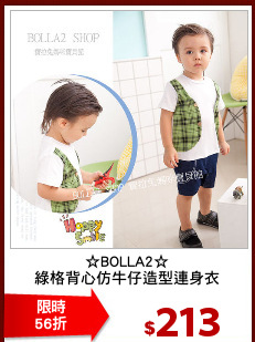 ☆BOLLA2☆
綠格背心仿牛仔造型連身衣