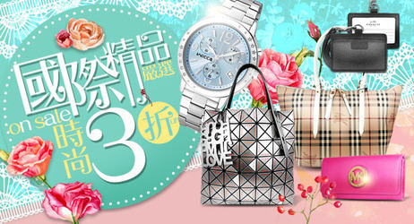 精品