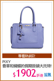 PIXY 
香草和蝴蝶的假期掛鎖大托特包