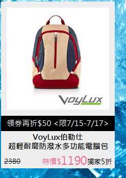 超輕耐磨防潑水多功能電腦包