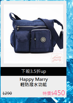 輕防潑水功能