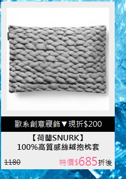 100%高質感絲絨抱枕套