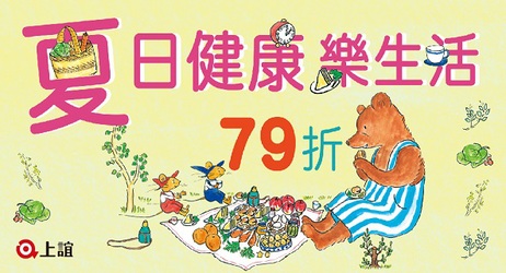 圖書