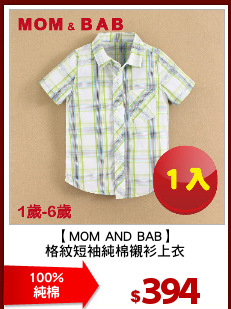【MOM AND BAB】
格紋短袖純棉襯衫上衣