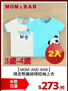 【MOM AND BAB】
頑皮熊貓純棉短袖上衣