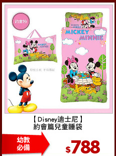 【Disney迪士尼】
約會篇兒童睡袋