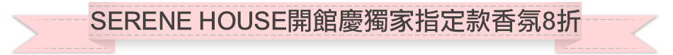 上方大標十二字