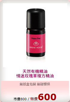 天然有機精油
情迷玫瑰草複方精油