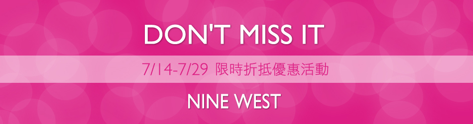 NINE WEST