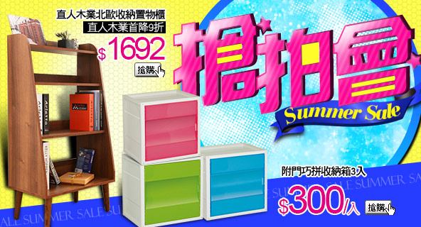 傢俱