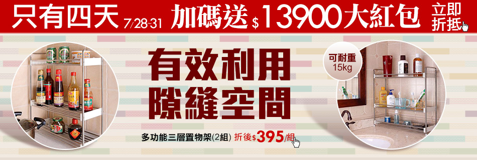 家具