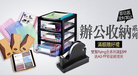 圖書