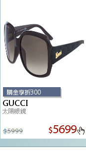 太陽眼鏡