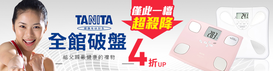 運動