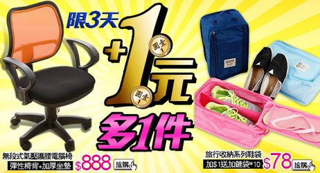 家具