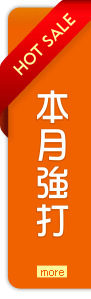 更多暢銷排行榜商品
