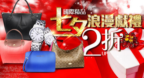 精品