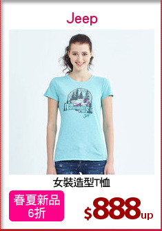 女裝造型T恤