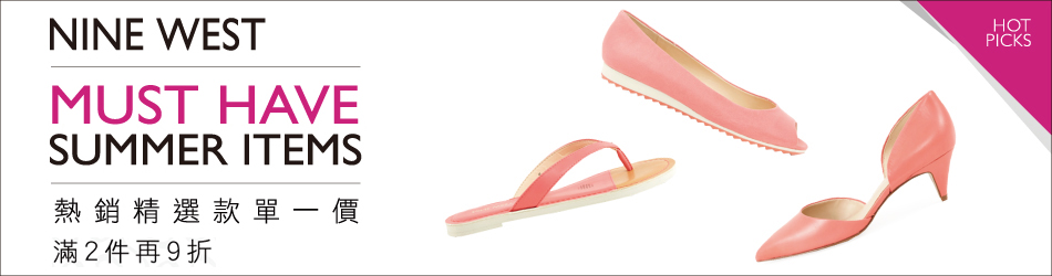 NINE WEST