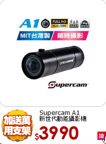 Supercam A1<BR>
新世代動能攝影機