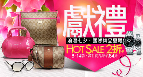 精品