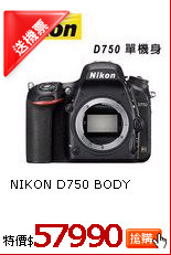 NIKON D750 BODY