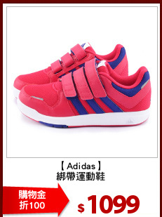 【Adidas】
綁帶運動鞋