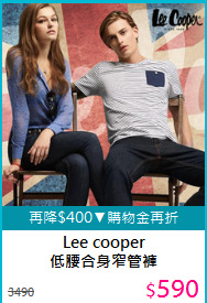 Lee cooper<BR>
低腰合身窄管褲
