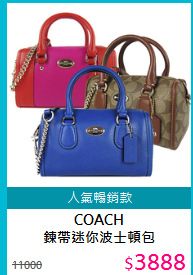 COACH<BR>
鍊帶迷你波士頓包