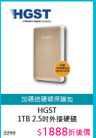 HGST<BR>1TB 2.5吋外接硬碟
