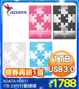 ADATA HV611 
1TB 2.5吋行動硬碟