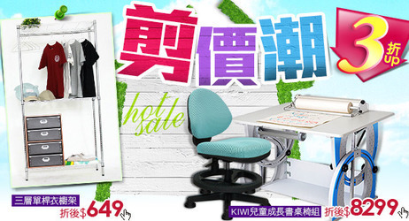 傢俱