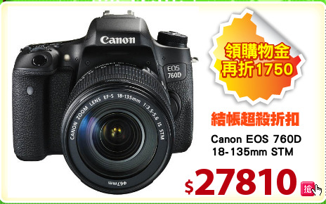 Canon EOS 760D
18-135mm STM
