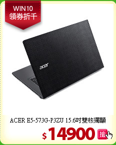 ACER E5-573G-P3ZU
15.6吋雙核獨顯