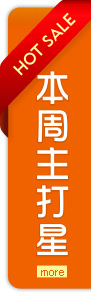 更多暢銷排行榜商品