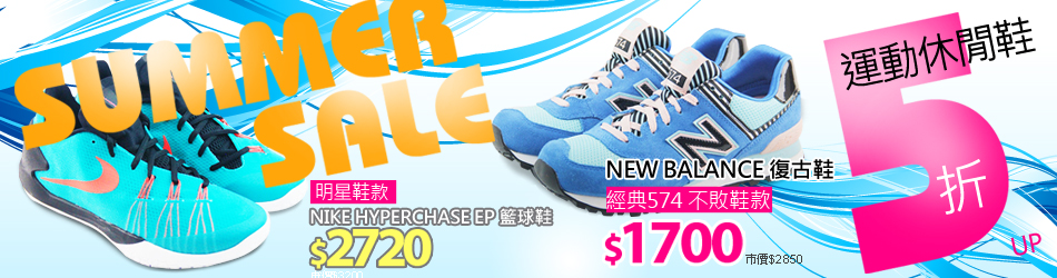 BUY A SHOES
