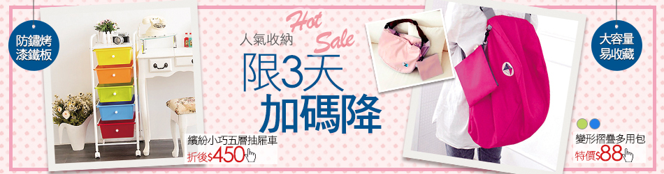 傢俱