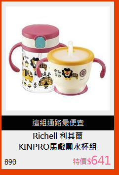 KINPRO馬戲團水杯組(150ML+200ML)