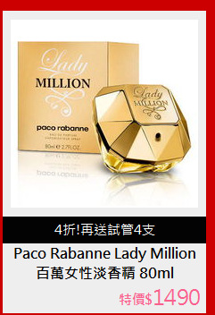 百萬女性淡香精 80ml