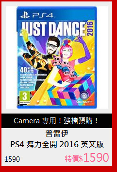 PS4 舞力全開 2016 英文版