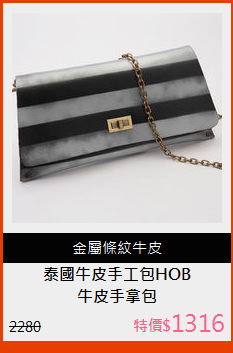 牛皮手拿包