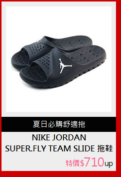 SUPER.FLY TEAM SLIDE 拖鞋